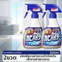 KAO | น้ำยาขจัดคราบสำหรับพื้นและผนังห้องน้ำ
