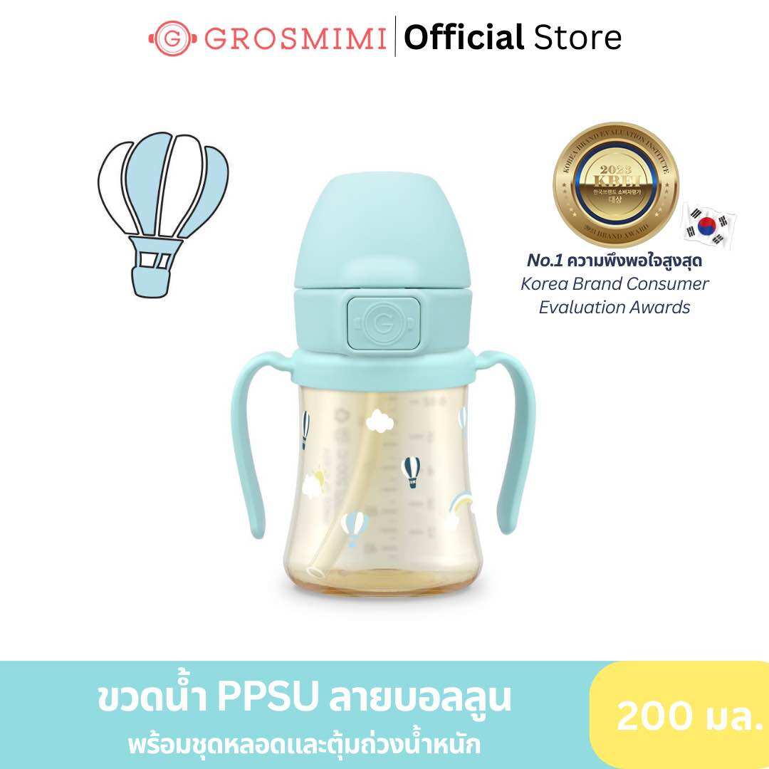 ขวดหัดดูด Grosmimi PPSU Straw Cup (Sky Balloon) 200มล.ฝาปิดแบบ One Touch Cap และที่จับหมุนได้ 360 องศา (สำหรับเด็กอายุ 6 เดือนขึ้นไป) ราคา 990 บาท*ส่งฟรี