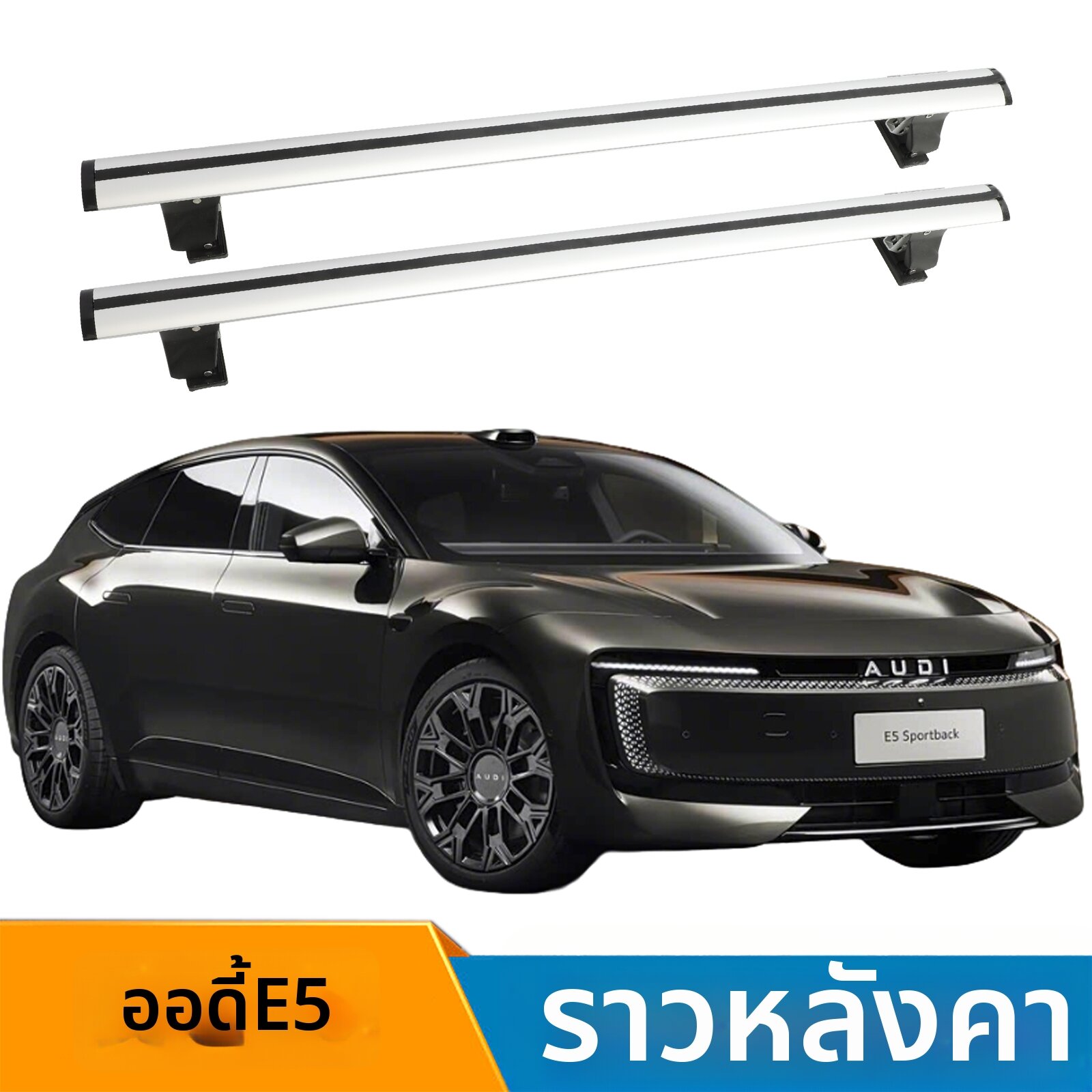 XINYUN | Strong Load Capacity Lockable Car Roof Rack Cross Bars ราคา 4,172 บาท*ส่งฟรี