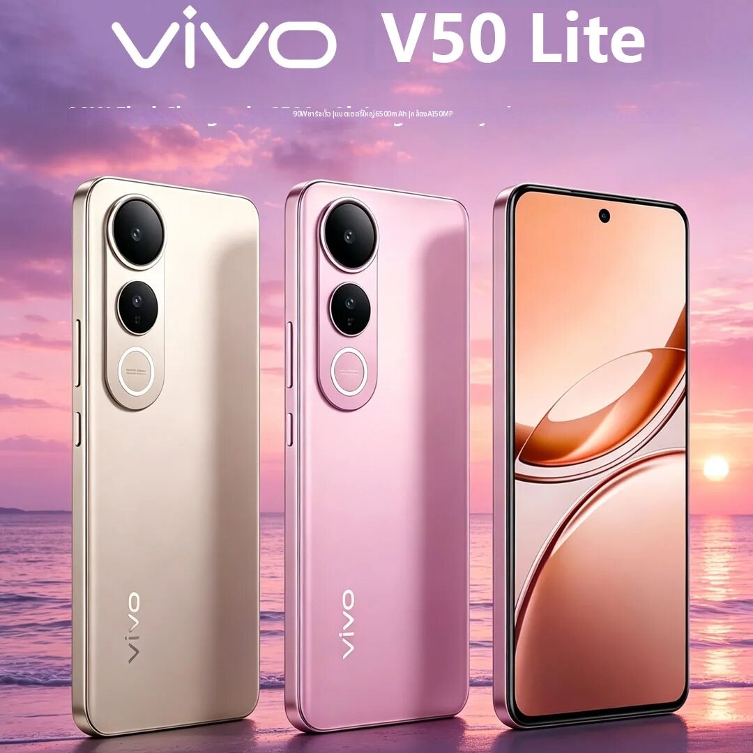 vivo | สมาร์ทโฟน VIVO V50 Lite 5G รุ่น Global 12GB+512GB แบตเตอรี่ 6500mAh ชาร์จเร็ว 90W กล้อง AI 50MP หน้าจอ 6.77 นิ้ว ‌ โทรศัพท์มือถือแบบสองซิม ราคา 7,651 บาท*ส่งฟรี