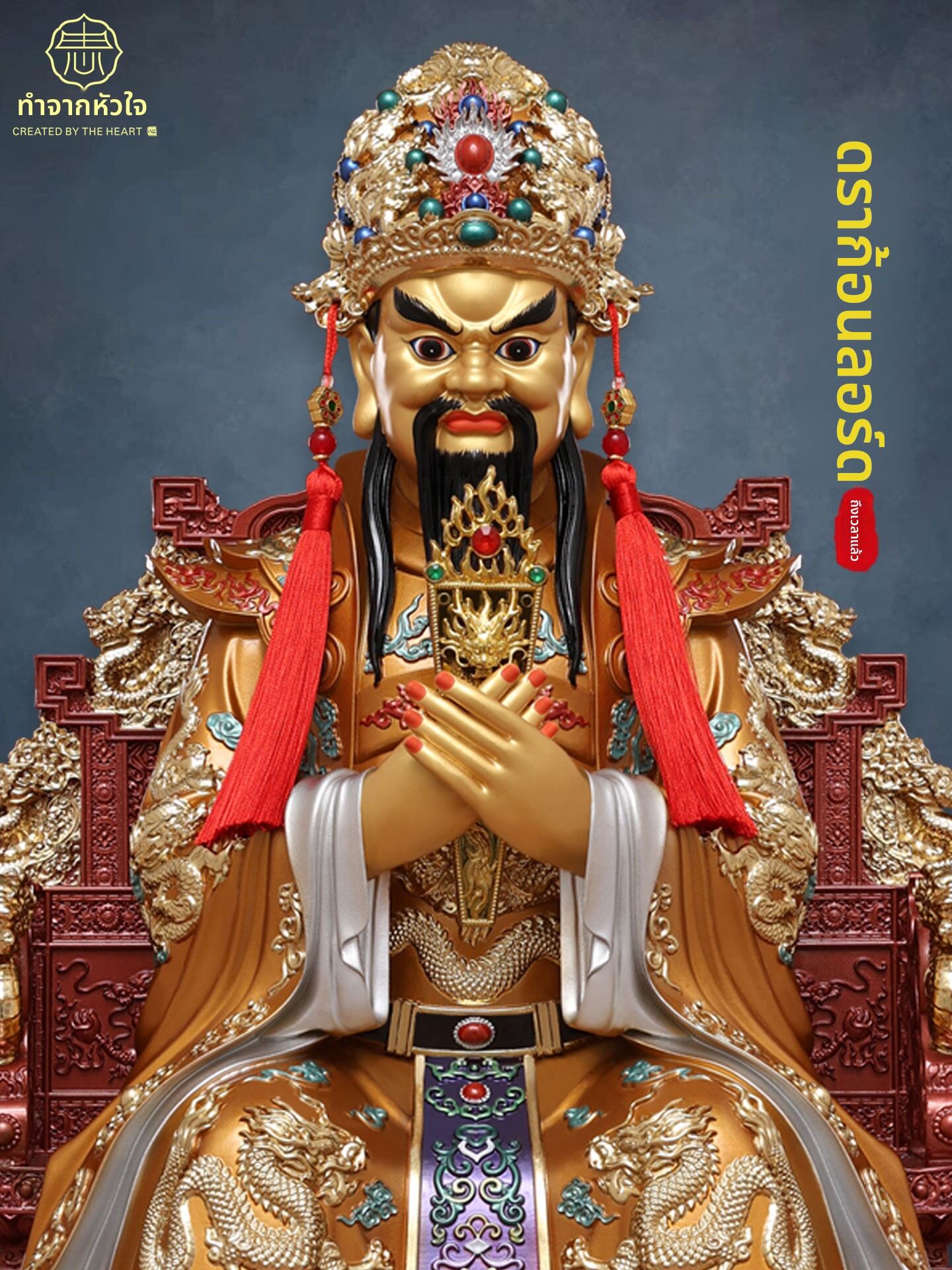 [CREATED BY HEART | Five Dragon King Deity Statue for Home Worship,CREATED BY HEART | Five Dragon King Deity Statue for Home Worship,] ราคา 11,465 บาท*ส่งฟรี