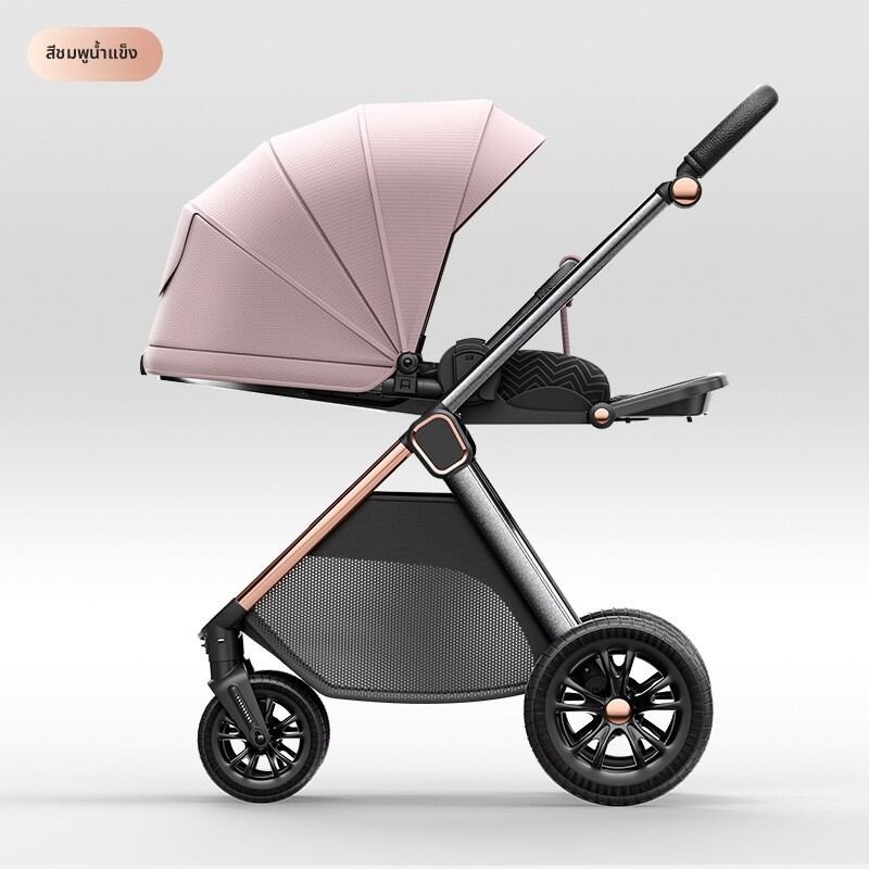 WEIJIA | Multi-Function Shock Absorption Foldable Baby Stroller