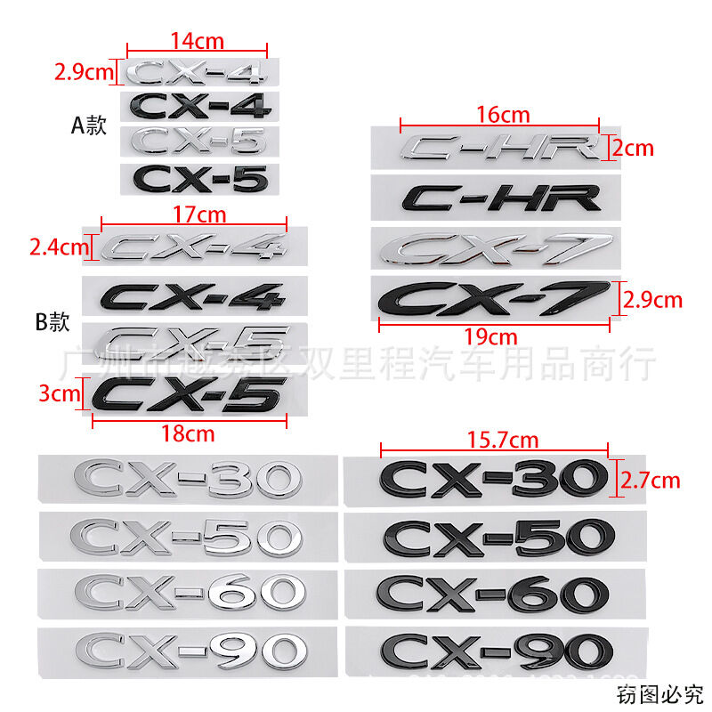 Zenyoree | Mazda Compatible Car Body Stickers ราคา 178 บาท*ส่งฟรี