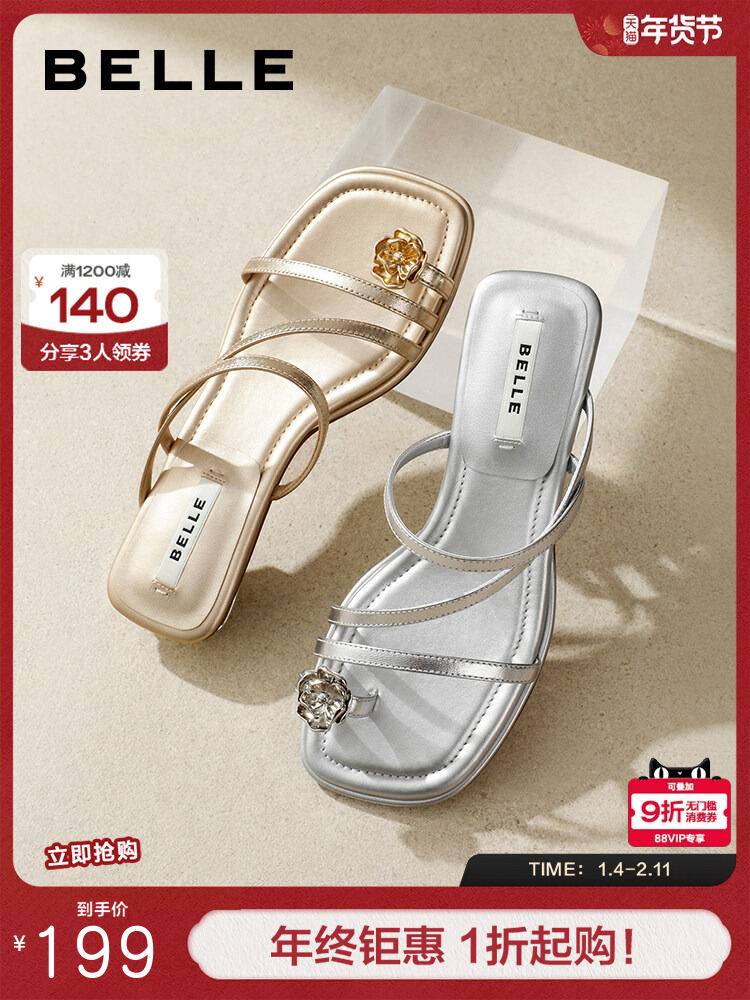 belle | French Slip On Summer New Wearable Cross Strap Shoes ราคา 3,717 บาท*ส่งฟรี