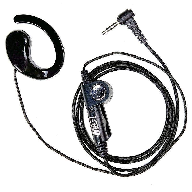 First | Universal Headset for Walkie-Talkie ราคา 84 บาท*ส่งฟรี