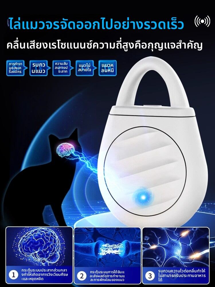 [XIANGZONGBING | Outdoor Long-lasting Ultrasonic Cat Repeller for Stray Cats,XIANGZONGBING | Outdoor Long-lasting Ultrasonic Cat Repeller for Stray Cats,] ราคา 346 บาท*ส่งฟรี