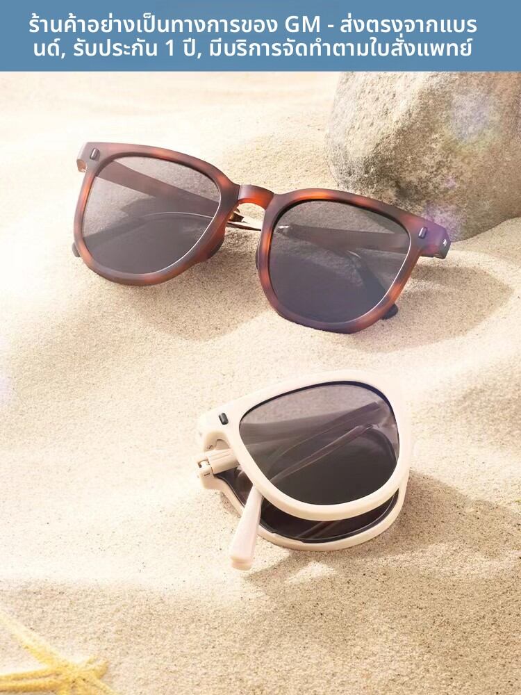 [gm | Foldable UV-Protective Sunglasses for Driving,gm | Foldable UV-Protective Sunglasses for Driving,] ราคา 1,011 บาท*ส่งฟรี