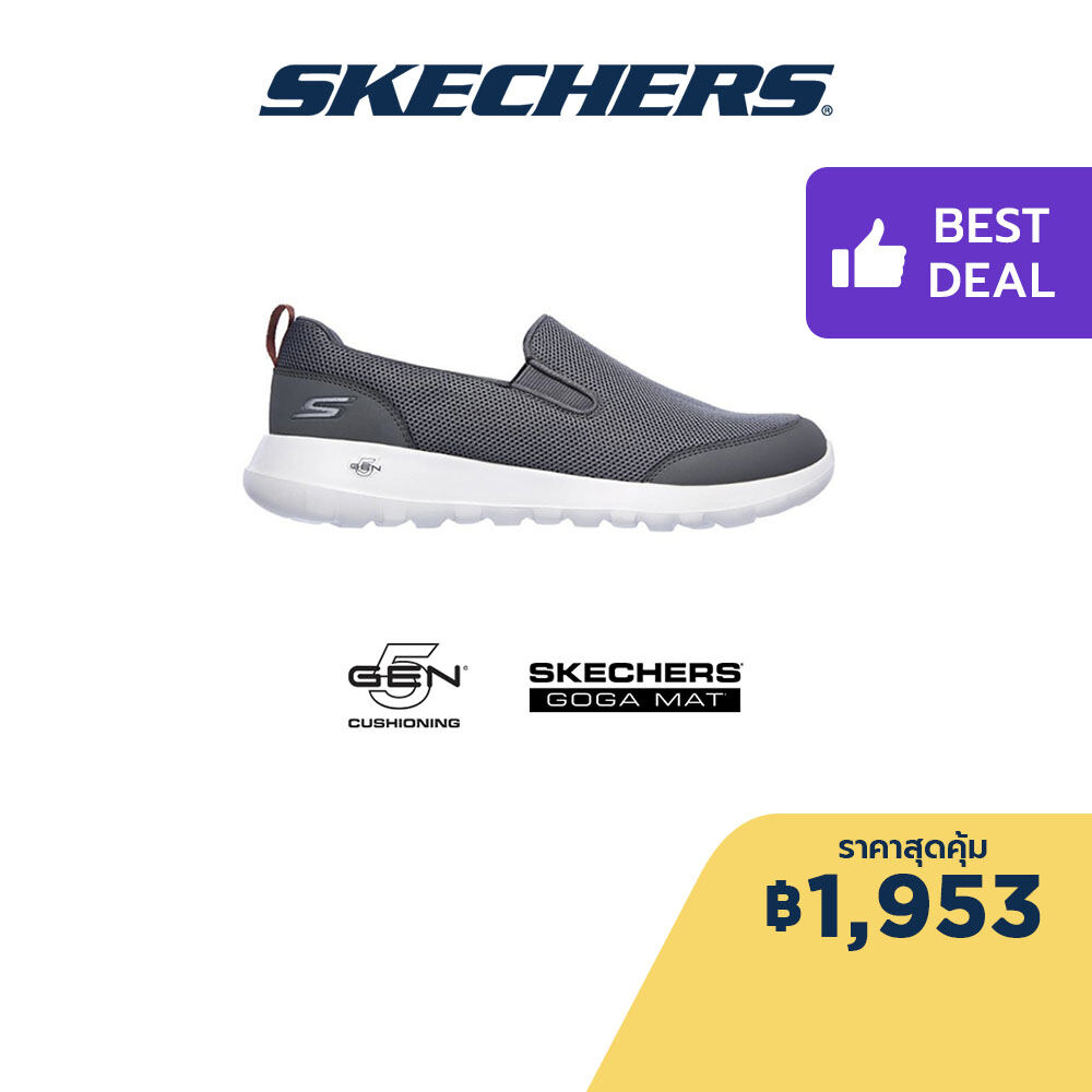 How to wash 2024 skechers goga mat shoes