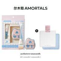 AMORTALS | แปรงรองพื้นไม่ทิ้งคราบ