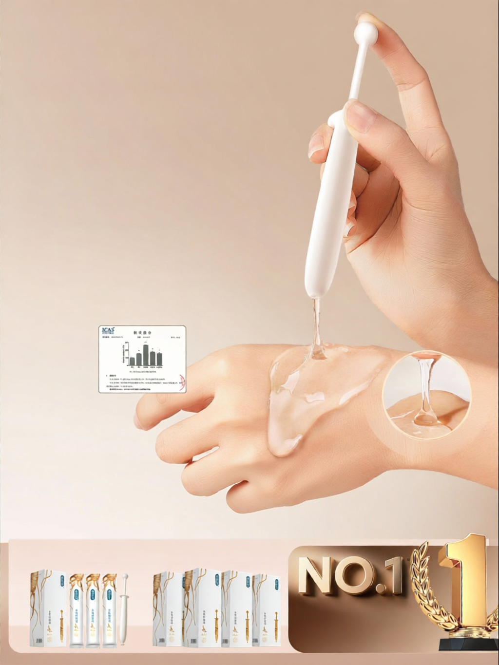 GUISHUBAO | Tightening Hydrating Anti-bacterial Gel ราคา 11,514 บาท*ส่งฟรี