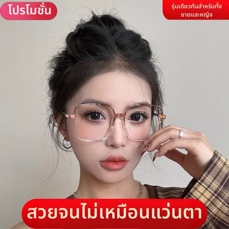 QINGCHUNLAOREN | Adjustable Strength Progressive Photochromic Glasses For Women ราคา 2,645 บาท*ส่งฟรี