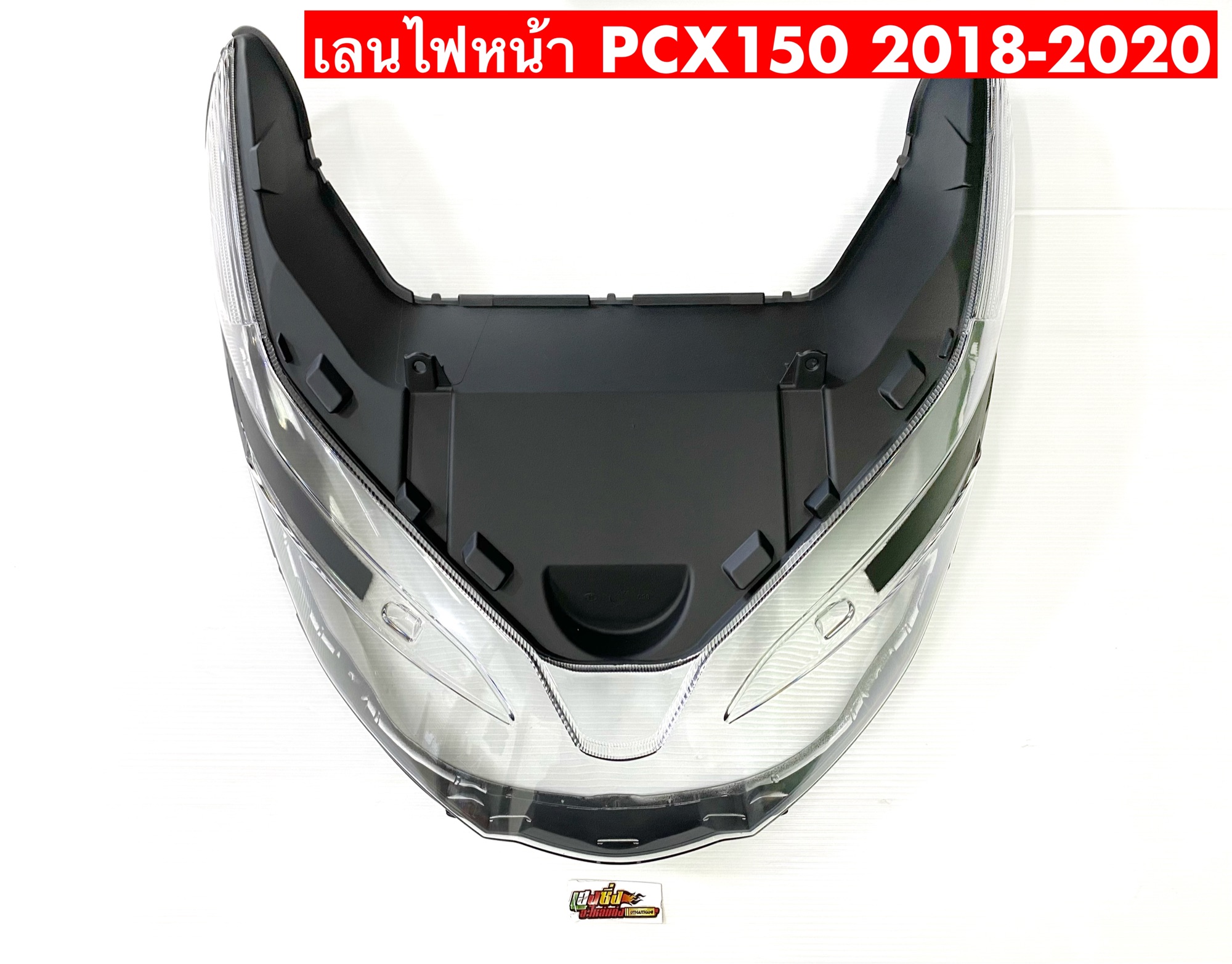 💠กระจกไฟหน้า PCX 150 ปี 2018-2020 รุ่น หลอดไฟ LED