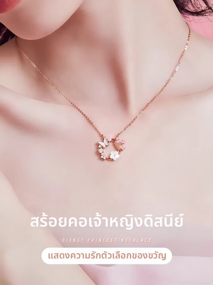 disney | Disney 925 Silver Necklace Women's Luxury Minimalist Birthday Gift Fresh out Fashion Jewelry Sweet Girl Style Cross Chain ราคา 2,408 บาท*ส่งฟรี