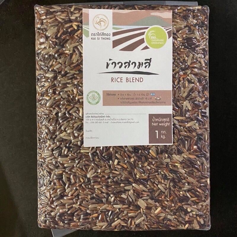 🌾ข้าวสามสี RICE BLEND ไรซ์เบอร์รี่ มะลิแดง และข้าวกล้อง ข้าวใหม่ ตราไก่สีทอง Organic ปลอดสาร 1 กก.