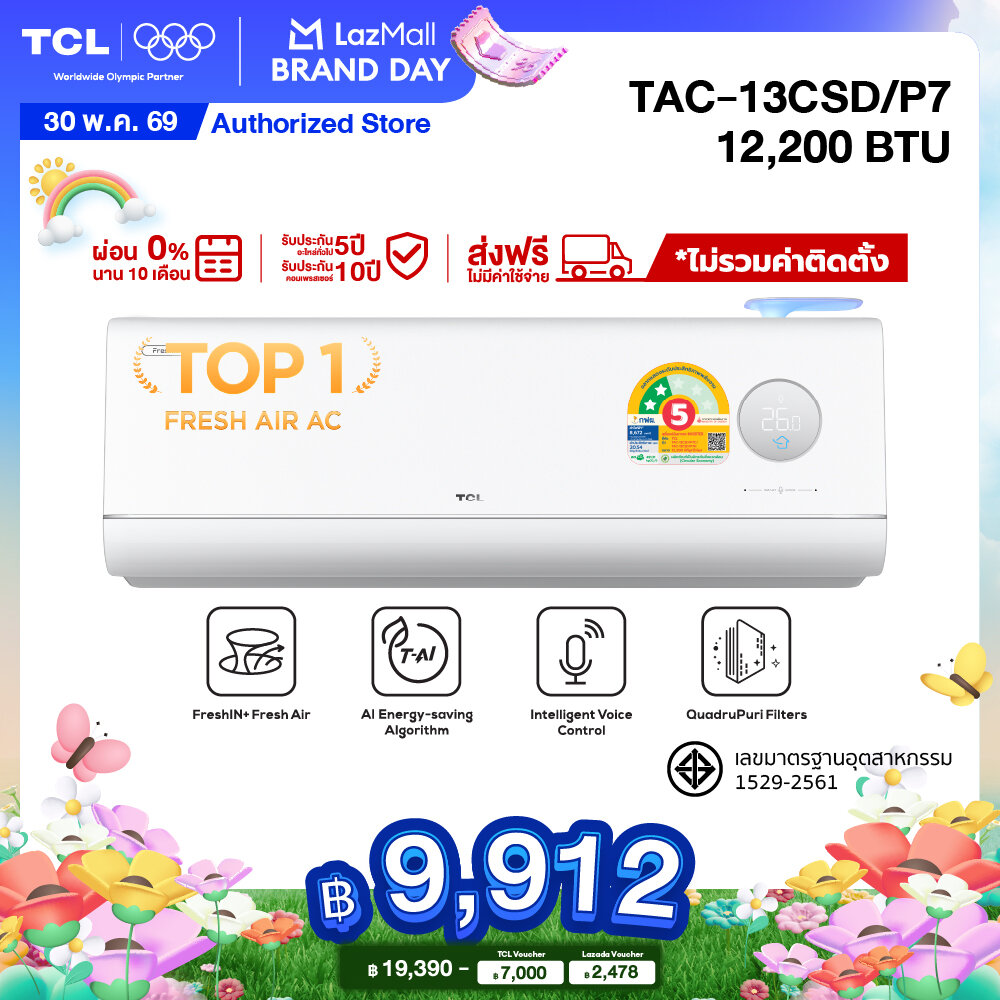 [New 2025] Tcl Air Conditioner, Fresh in 3.0 System, Voice Command, Size 12,200 Btu, Model Tac-13Csd/P7, Innovation for Fresh Air, Saves Fiber, 5 Types, 2 Stars - Does Not Include Installation ราคา 19,390 บาท*ส่งฟรี