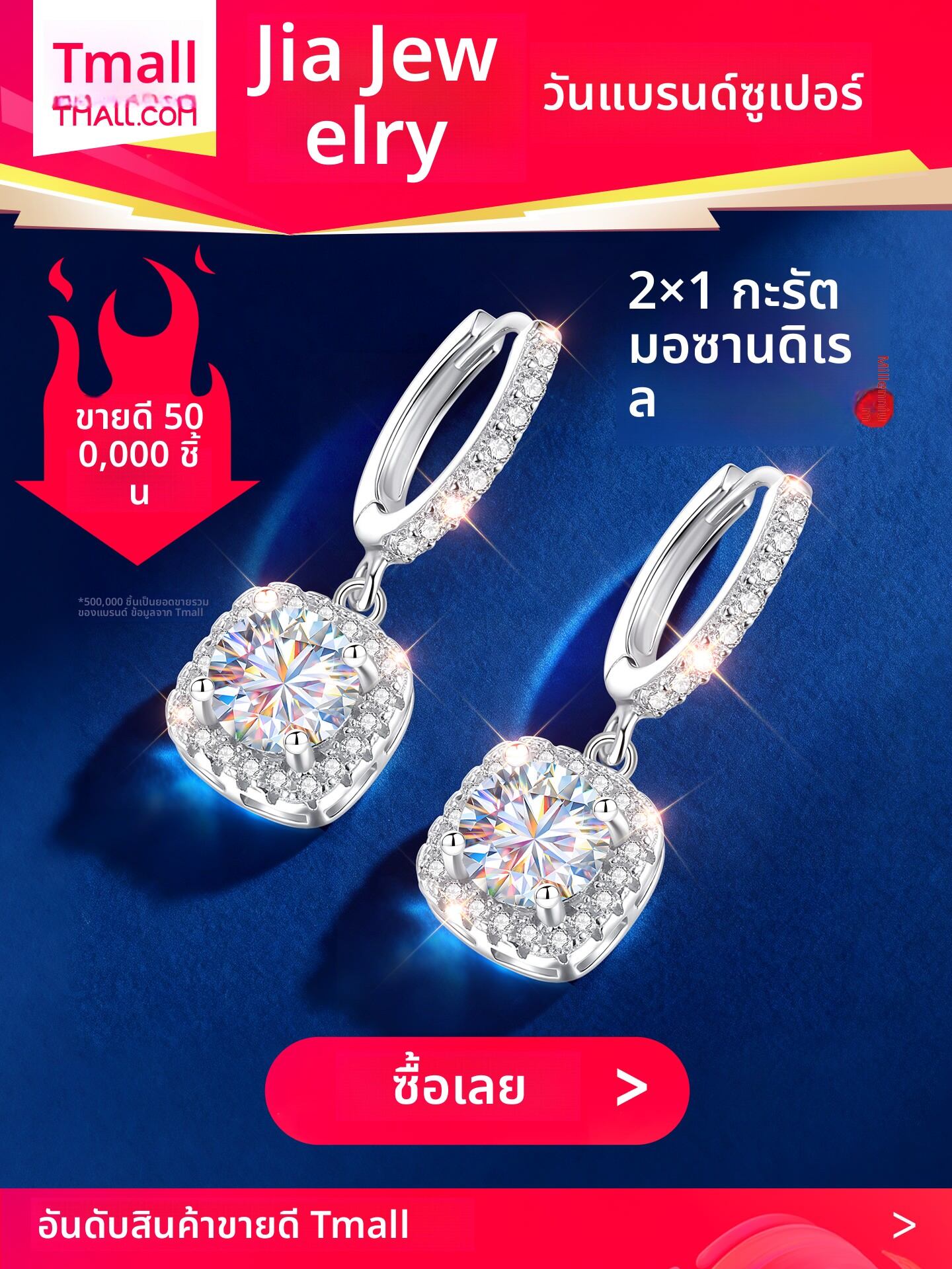 [East Beauty | High-class Elegance Pure Silver Moissanite Square Sugar Earrings,East Beauty | High-class Elegance Pure Silver Moissanite Square Sugar Earrings,] ราคา 1,861 บาท*ส่งฟรี