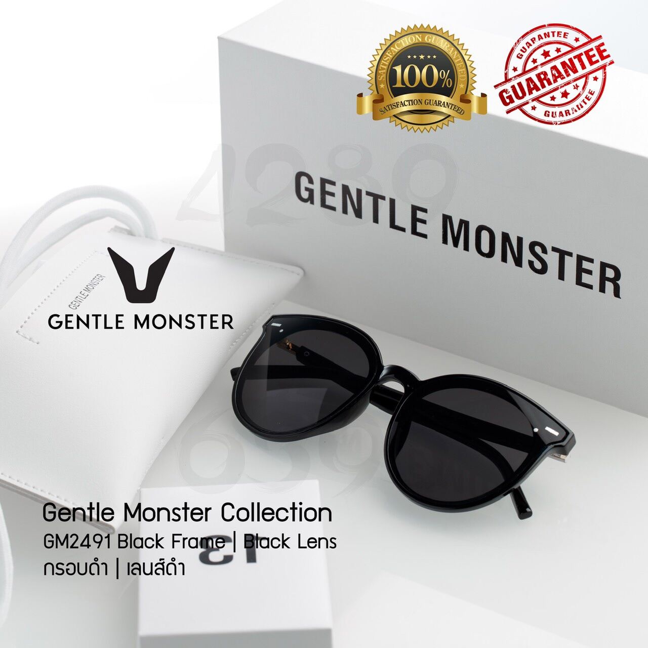 แว่นตากันแดด GENTLE รุ่น GM2491 กรอบดำ เลนส์ดำ New Collection รับประกัน1ปีเต็ม