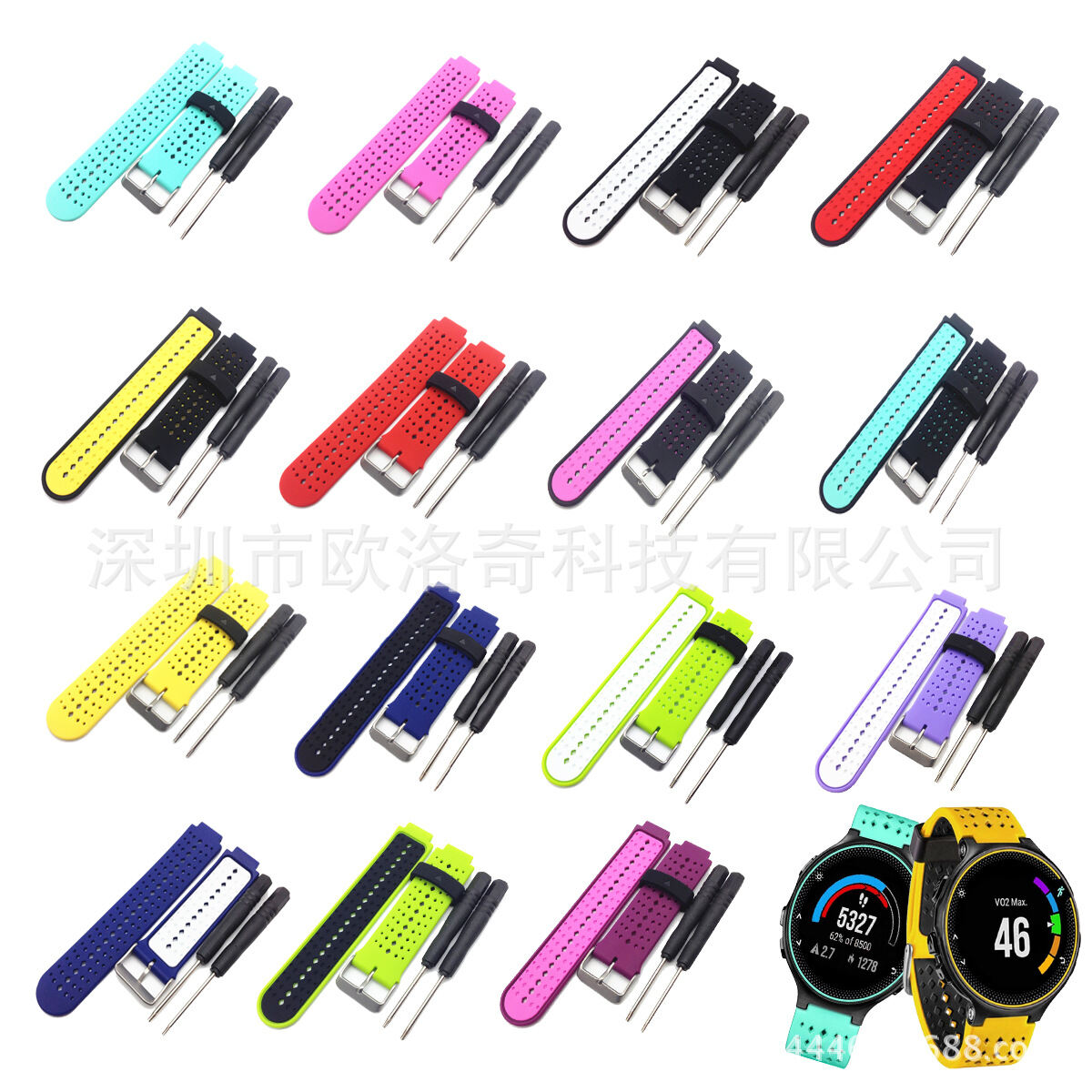 Garmin Garmin Forerunner235 220 230 620 630 735 Silicone Watch Strap Ring Buckle Ring Taobao