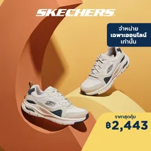 ภาพขนาดย่อของภาพหน้าปกสินค้าSkechers สเก็ตเชอร์ส รองเท้าผู้ชาย รองเท้าผ้าใบ Men Online Exclusive Sport Arch Fit Shoes - 232204-TPNV จากร้าน Skechers บน Lazada