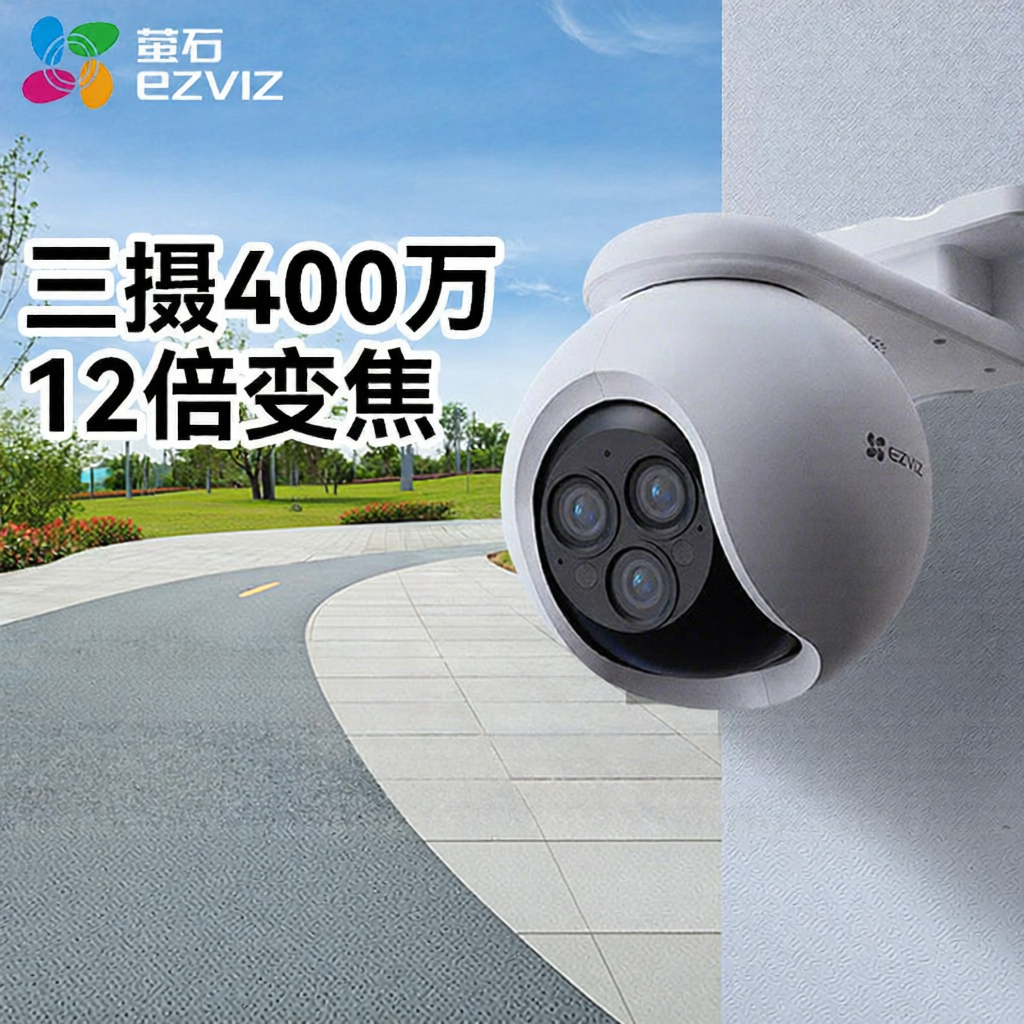 EZVIZ | Outdoor 3-camera 12x Zoom Smart Surveillance Camera ราคา 9,060 บาท*ส่งฟรี
