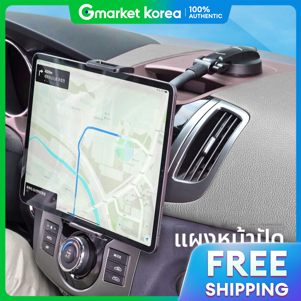 Cosy | Xiaoxin Pad Pro 12.7 Car Tablet Dashboard Suction Mount for Instrument Panel and Windshield ราคา 790 บาท*ส่งฟรี