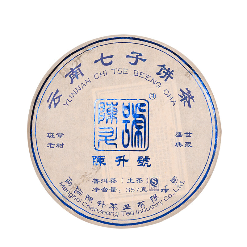 CHENSHENGHAO | Aged Tree Raw Pu-erh Tea 357g ราคา  106,253 บาท*ส่งฟรี