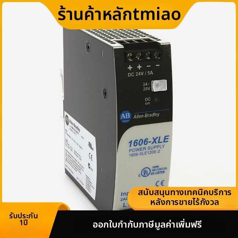 Brand New Quality Assurance 1 Year DC Power Supply ราคา 9,008 บาท*ส่งฟรี