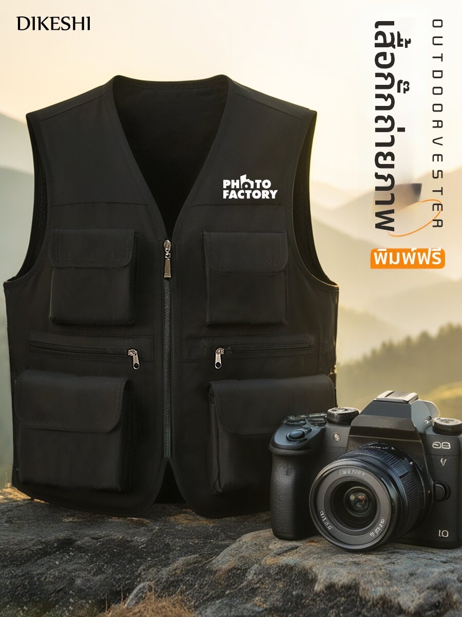 Customized Vest ราคา  465 บาท*ส่งฟรี