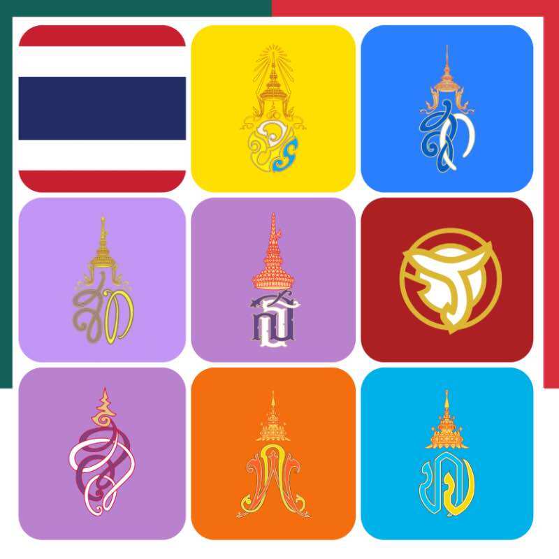 ธงชาติ ธง วปร สท สล สก สธ ภพ ทป อร ทุกขนาด ผ้าร่ม พร้อมส่ง มีเก็บปลายทาง COD UBMARKETING ราคา 15 บาท*ส่งฟรี