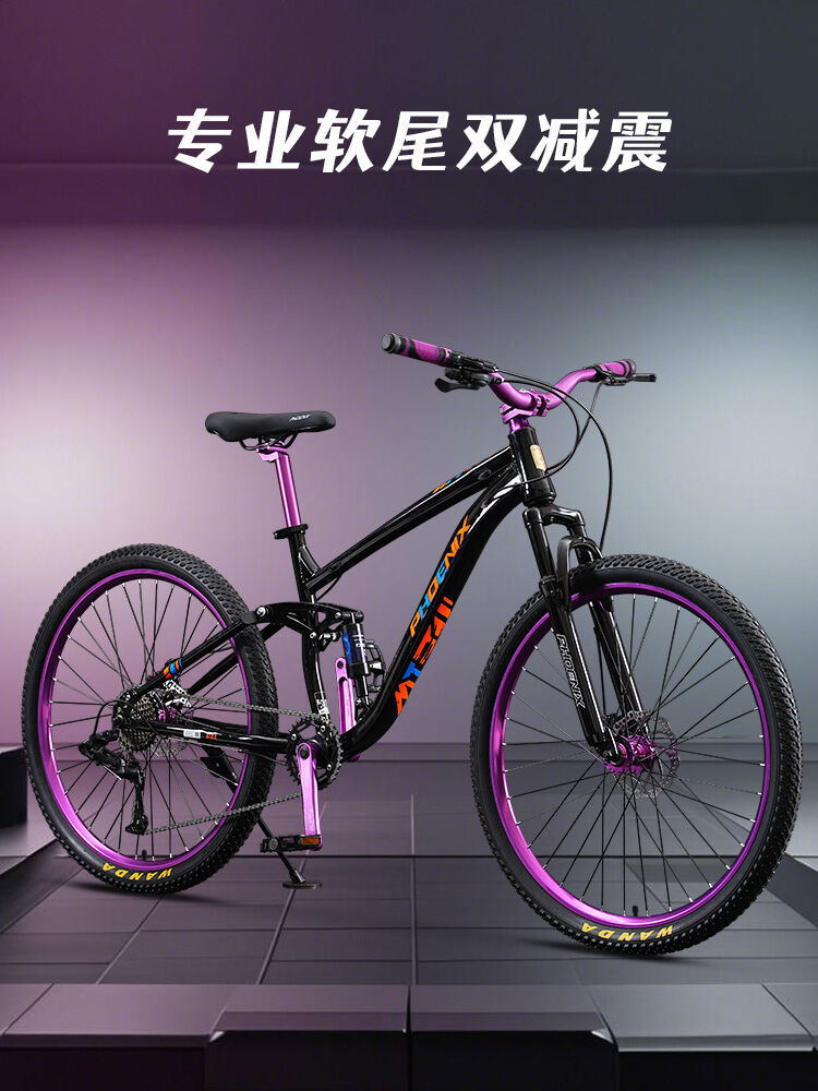 Suspension & Speed Changing Mountain Bike ราคา 11,559 บาท*ส่งฟรี