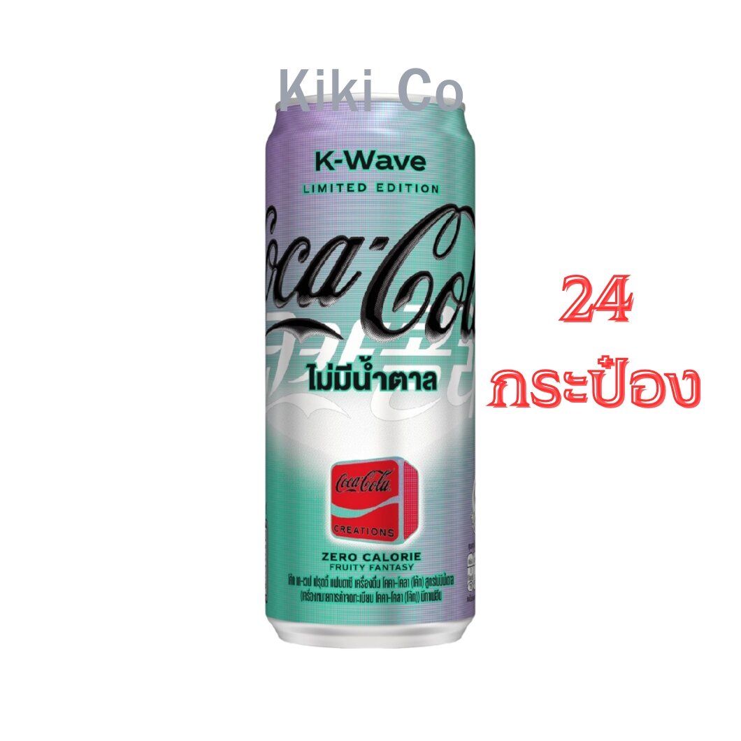 COKE Coca Cola No sugar โค้ก โคคา โคล่า K-Wave เค-เวฟ ไม่มีน้ำตาล ...