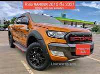 คิ้วล้อ FORD RANGER 2015 ถึง 2021 กดเลือกปีรถได้ ขนาด 6นิ้ว วัสดุคุณภาพสูง  สีดำด้านผิวเนียน มีหมุดหลอกสีเงิน พร้อมอุปกรณ์ติดตั้ง