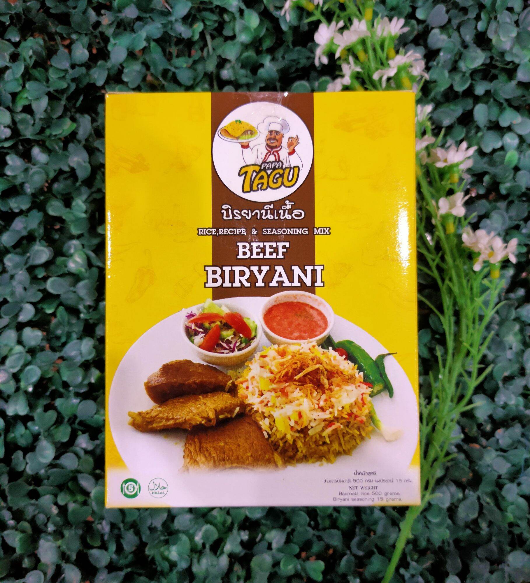 ข้าวสารบัสมาตี ชุดทำข้าวบิรยานี ปาปาตาฆู บิรยานีเนื้อ BIRYANI BEEF PAPA TAGU RICE,RECIPE AND SEASONI