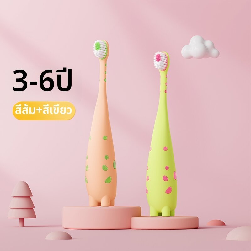 PROTEFIX | แปรงสีฟันขนนุ่มสำหรับเด็กเล็กและเด็ก