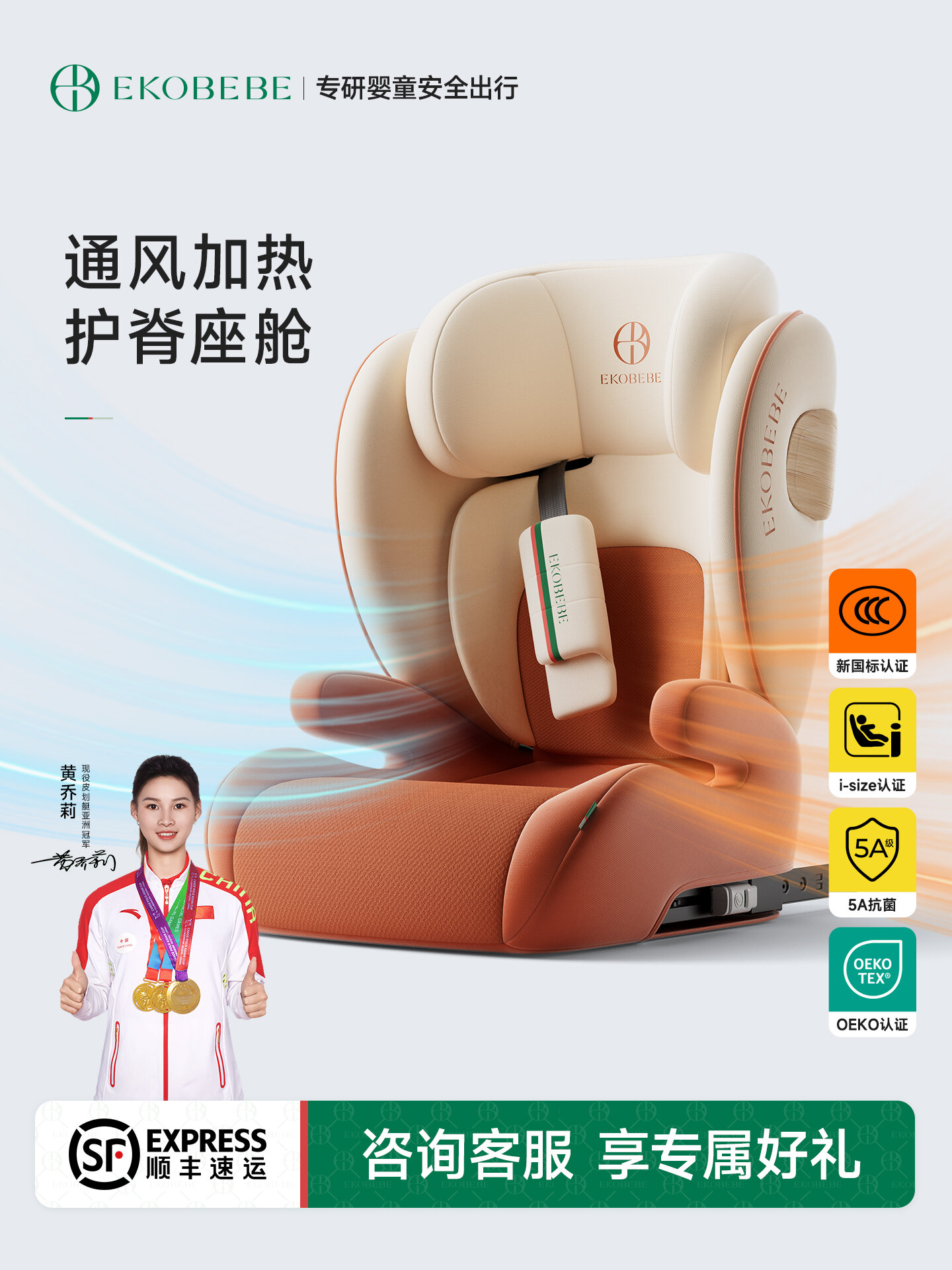 Portable Child Safety Seat For 3+ Years Booster Cushion ราคา 21,352 บาท*ส่งฟรี