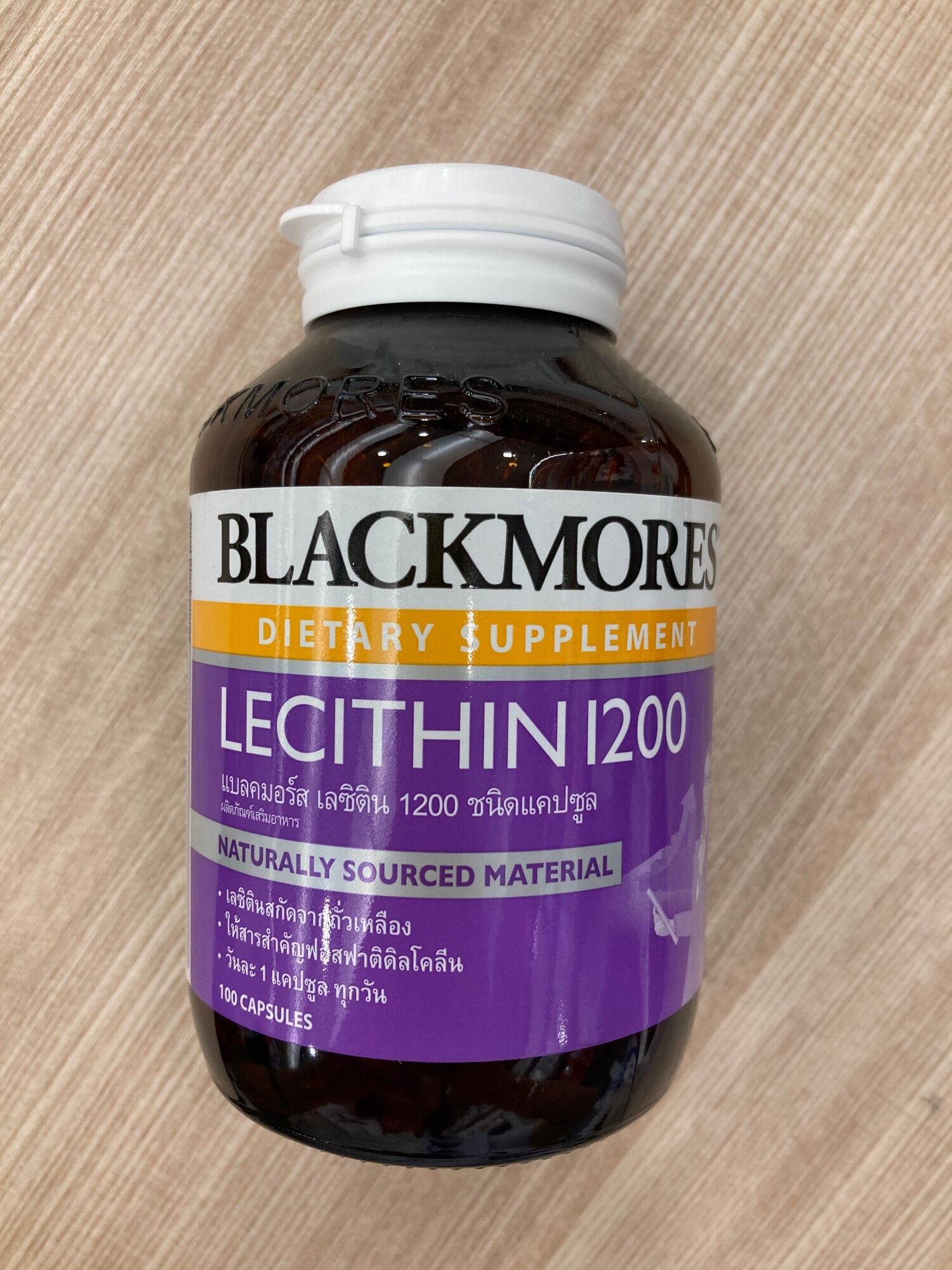 Blackmores lecithin 1200 mg 100 แคปซูล เลซิตินสกัดจากถั่วเหลืองให้สาร