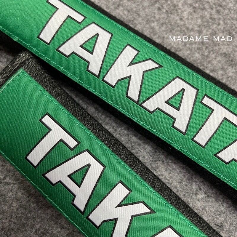 ปลอกหุ้มเบลท์ ที่หุ้มสายคาดเบลท์ ลาย TAKATA สีเขียวดำ - MADAME MAD ...