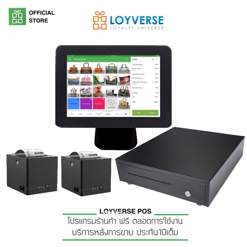 Loyverse POS 10.1" เครื่องพิมพ์e200lan ครัวและบาร์น้ำ พร้อมลิ้นชักอัตโนมัติ ราคา 12,090 บาท*ส่งฟรี