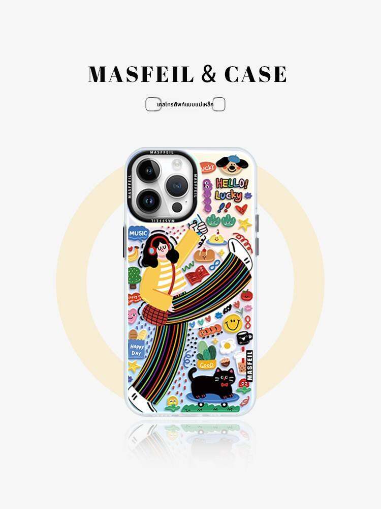 MASFEIL | Anti-Shock Magnetic Stand Case for iPhone 17Promax 15Pro 16 13pm 14