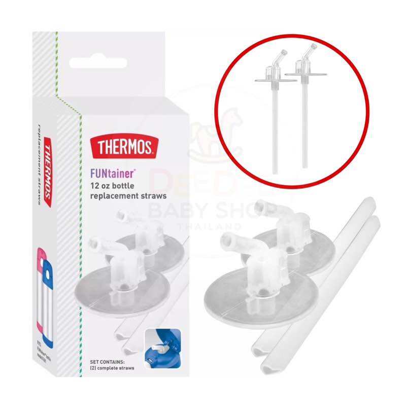 พร้อมส่ง ชุดอะไหล่หลอดสำรองสำหรับกระติกน้ำ Thermos FUNtainer Bottle