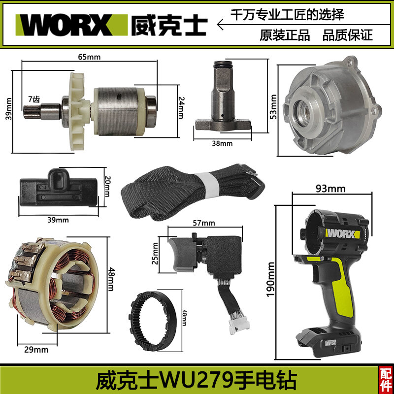 Worx Wa1602 . . 2024 Lazada .th