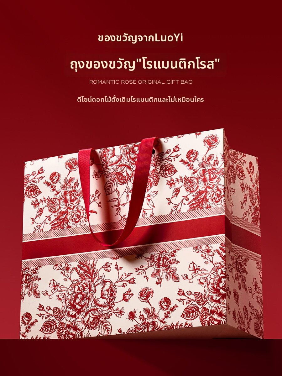 LORICA | New Year Red Wedding Gift Bag ราคา 2,106 บาท*ส่งฟรี