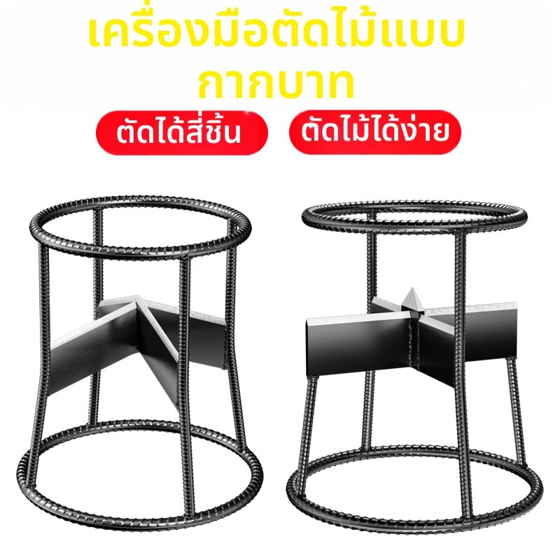 Defasilk | Cross Manual Log Splitter Wood Cutting Outdoor Tool Electric Splitting Machine ราคา 812 บาท*ส่งฟรี