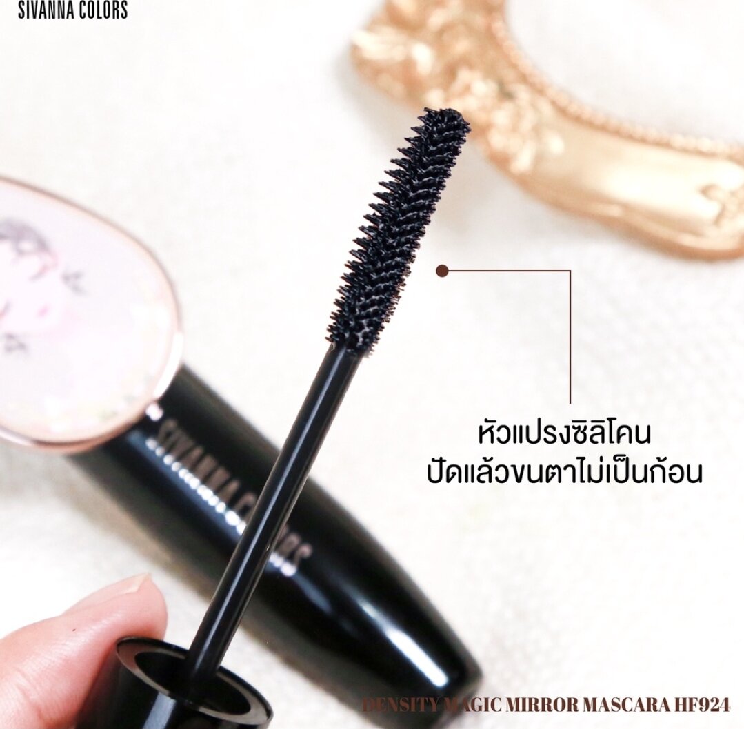 สิวันนา มาสคาร่า เนื้อไฟเบอร์ สีดำกันน้ำ 8g HF924 Sivanna Colors Queen