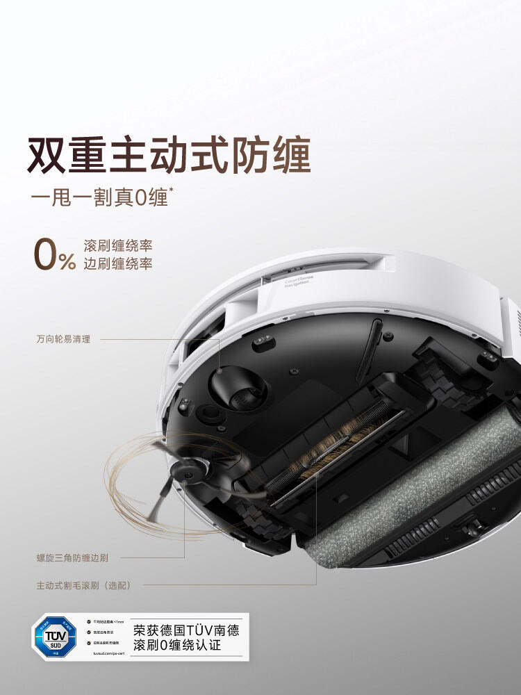 MOVA | Sweeping Mopping Suction Robot Automatic Cleaning Machine ราคา 33,669 บาท*ส่งฟรี