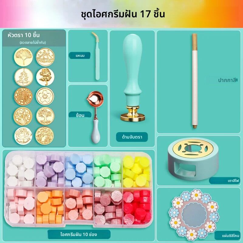 ชุดตราประทับขี้ผึ้งชุดที่ประทับแลคเกอร์แบบทำมืออุปกรณ์งานประดิษฐ์การเชิญตกแต่งเทศกาลคริสต์มาสงานแต่งงานชุดขี้ผึ้งอนุภาคที่ sealling WAX set