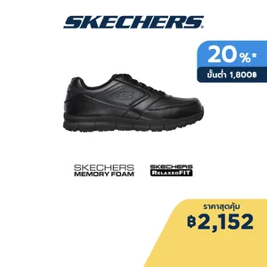 สินค้า Skechers สเก็ตเชอร์ส รองเท้าผู้ชาย Men Work Nampa Slip Resistant Work Shoes - 77156-BLK Memory Foam Electrical Hazard, Relaxed Fit