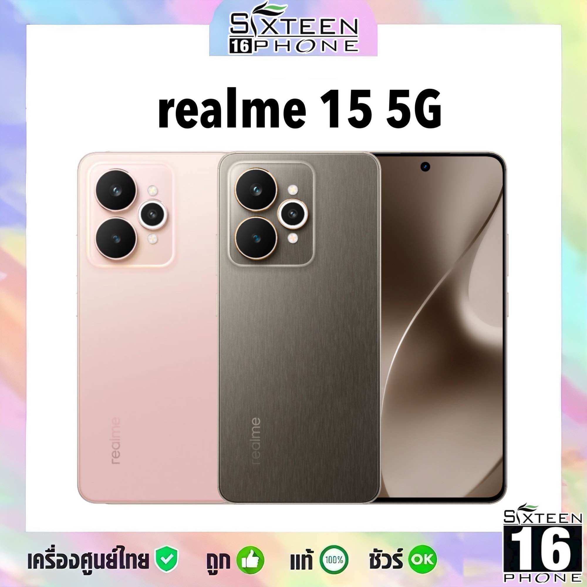 Realme 15 5g, 6.8-Inch 144Hz Screen, Mediatek Dimensity 7300+ Chip, 50Mp Camera, 7000Mah Battery, 80W Fast Charging, Thai Center by Sixteenphone ราคา 15,990 บาท*ส่งฟรี