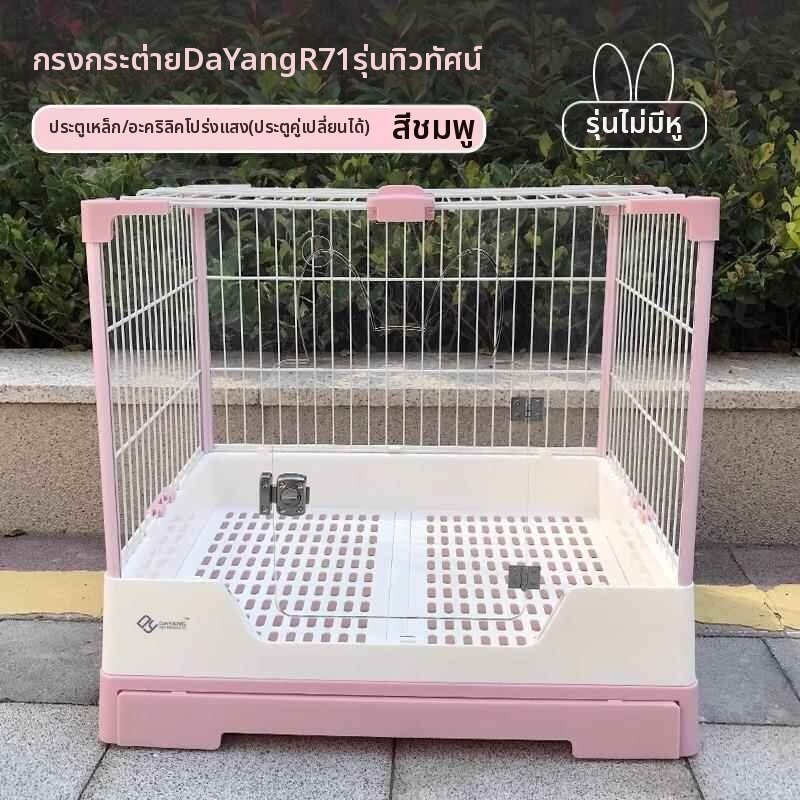 ZHENTAIYUAN | Double Drawer Urine Proof Rabbit Cage ราคา 4,508 บาท*ส่งฟรี