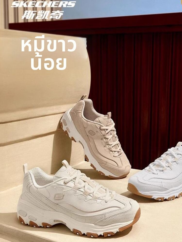 Skechers | New Chunky Platform Retro Dad Shoes Sneakers for Women - ยี่ห้อ Skechers ราคา 3,790 บาท*ส่งฟรี